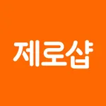 제로샵 (0shop 통합사판몰) icon