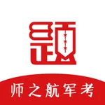 军考题库 icon