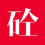 混凝土大师 icon