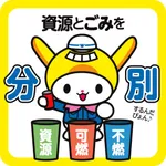 大田区ごみ分別アプリ icon