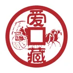 爱藏 icon