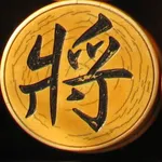 象棋学士 icon