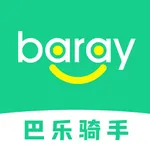 Baray骑手 icon