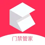 酷办门禁管家 icon