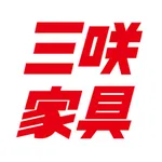 三咲家具（みさきかぐ） icon