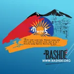 Bashde icon