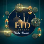 Eid Mubarak Photo Frames 2023 icon