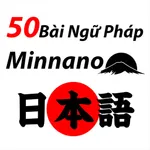 50 Bài Ngữ Pháp Tiếng Nhật icon