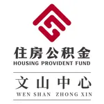 文山公积金 icon