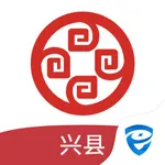 兴县汇泽村镇银行 icon