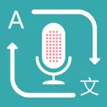 Translator - Voice Translation icon