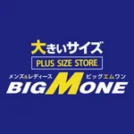 大きいサイズの店ビッグエムワン公式アプリ icon