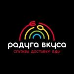 Радуга Вкуса icon