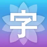 ELCC – Daily Mandarin Learning icon