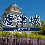 Karatsu Castle - Official App icon