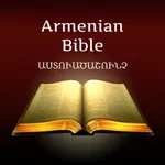 Armenian Holy Bible icon