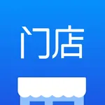 有赞零售-门店经营数字化升级 icon