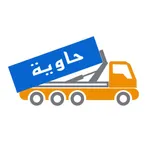 حاوية icon