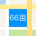 测距测面积 - 上帝视角丈量天下土地 icon