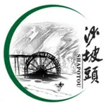 魅力沙坡头 icon