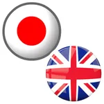 Japanese to English icon