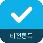 두란노 비전통독 icon