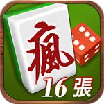 瘋麻將16張 icon