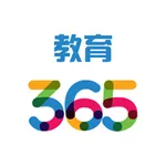 365教育 icon