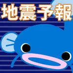 ゆれズバ icon