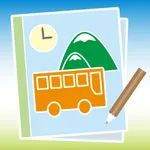 Travel Guidance icon