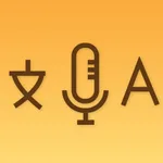Interpreter Voice Translator icon