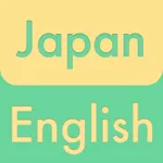 English - Japan 3000 icon