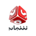 يمن شباب icon