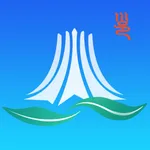 爱南宁APP-一码通城 icon