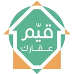 قيم عقارك icon