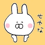 神戸弁（関西弁）のうさぎ icon