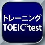 トレーニング TOEIC ® test icon