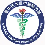 大臺中醫師公會 icon