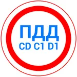 ПДД 2023 CD - Билеты и Экзамен icon