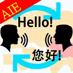 Multinational Voice Translator icon