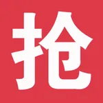 抢抢社区 icon