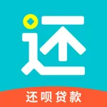 还呗-信用贷款小额借款平台 icon