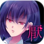 我討厭你 icon