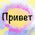 Топ Акварель Чат стикеры icon