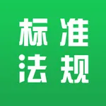 食品标准法规APP icon