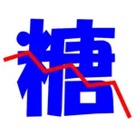 血糖値 icon