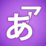 Hiragana Krush icon