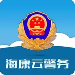 海康云警务 icon