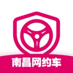 南昌网约车考试—全新考试真题库 icon