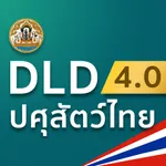 DLD4.0 icon